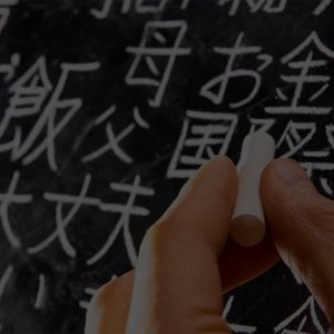 Как изучать китайский язык, если у тебя нет времени