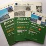 Boya Chinese: Elementary