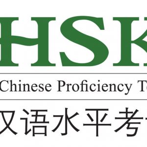 Экзамен по китайскому языку HSK 1