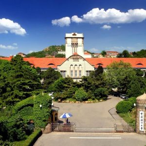 Океанологический университет Китая / Ocean University of China 中国海洋大学