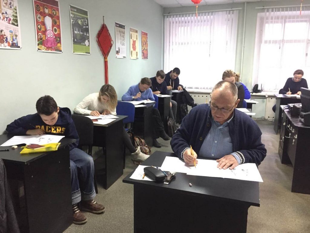 Экзамен по китайскому языку HSK 2