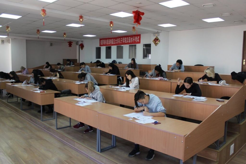 Экзамен по китайскому языку HSK 4
