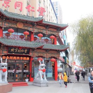 Цзиси 鸡西