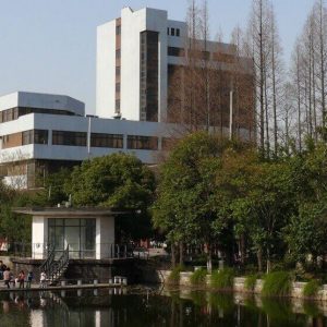 Восточно-китайский педагогический университет