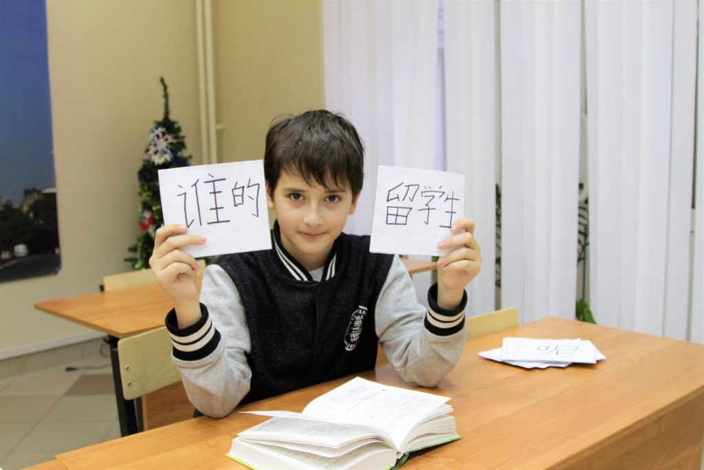 Китайский язык для детей