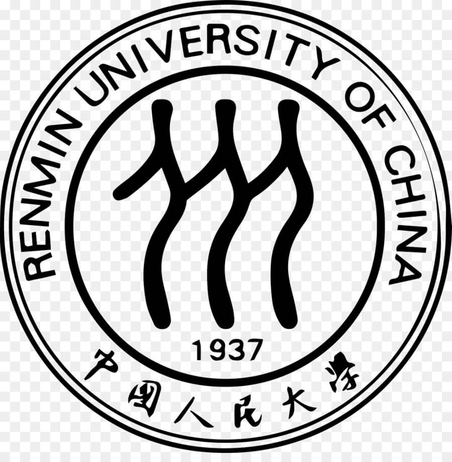 Китайский Народный Университет / Renmin University of China 中国人民大学