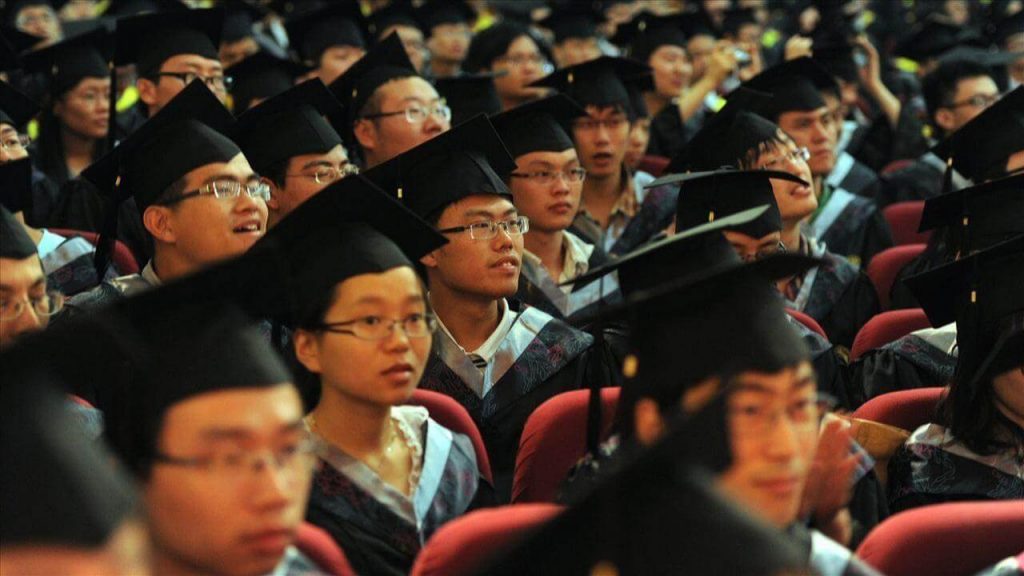 Китайский Народный Университет / Renmin University of China 中国人民大学