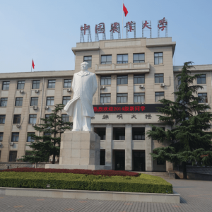 Китайский сельскохозяйственный университет 中国农业大学