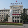Китайский сельскохозяйственный университет 中国农业大学