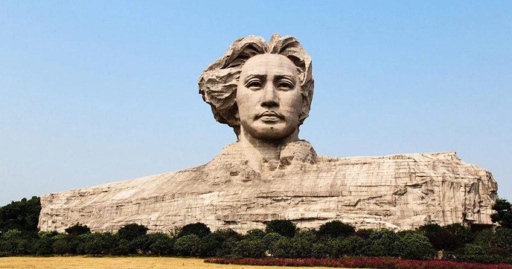 Чанша 长沙