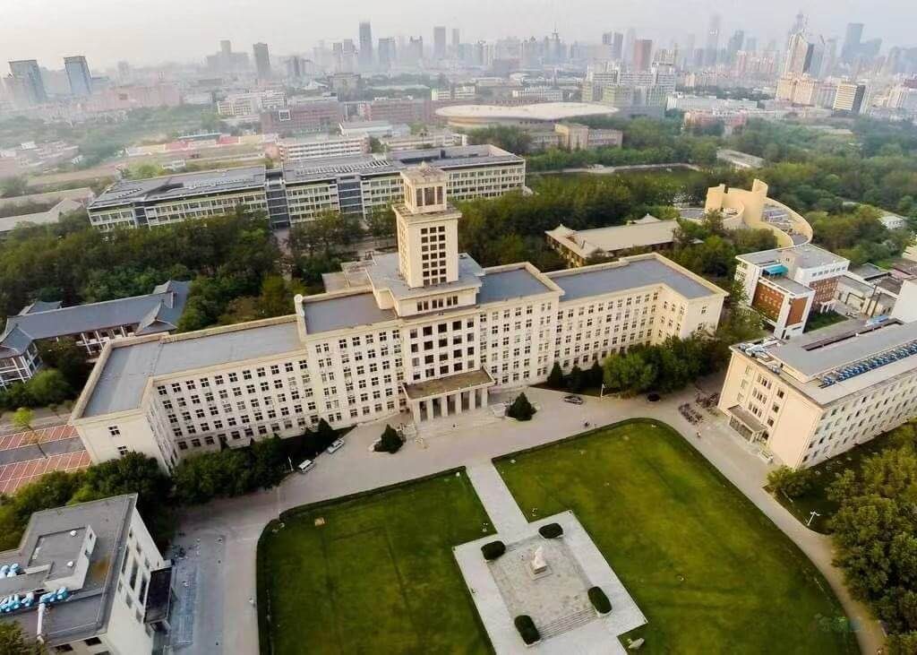 Нанькайский университет 南开大学