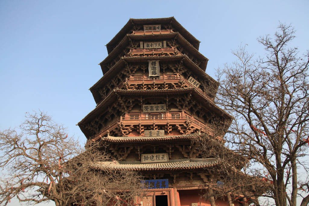 Датун 大同