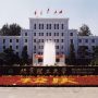 Пекинский научно-технический университет 北京科技大学