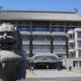 Пекинский университет / Peking University 北京大學