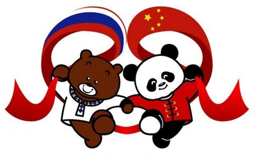Россия на китайском языке