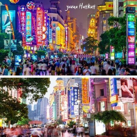 Шопинг-туры в Шанхае улица Нанкин