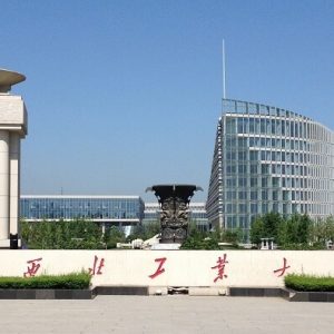 Северо-западный политехнический университет, Сиань
