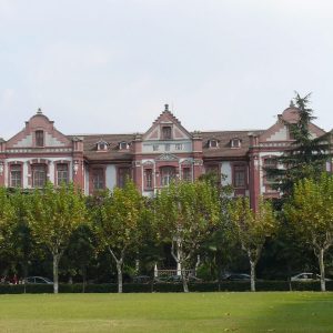 Шанхайский университет транспорта