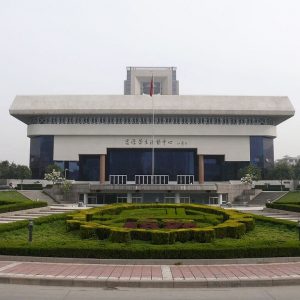 Сианьский университет транспорта, Сиань