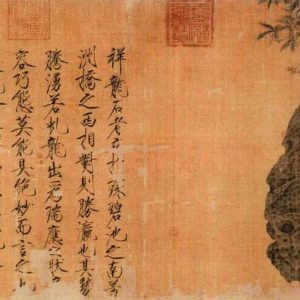 История китайской письменности — происхождение языка и иероглифов