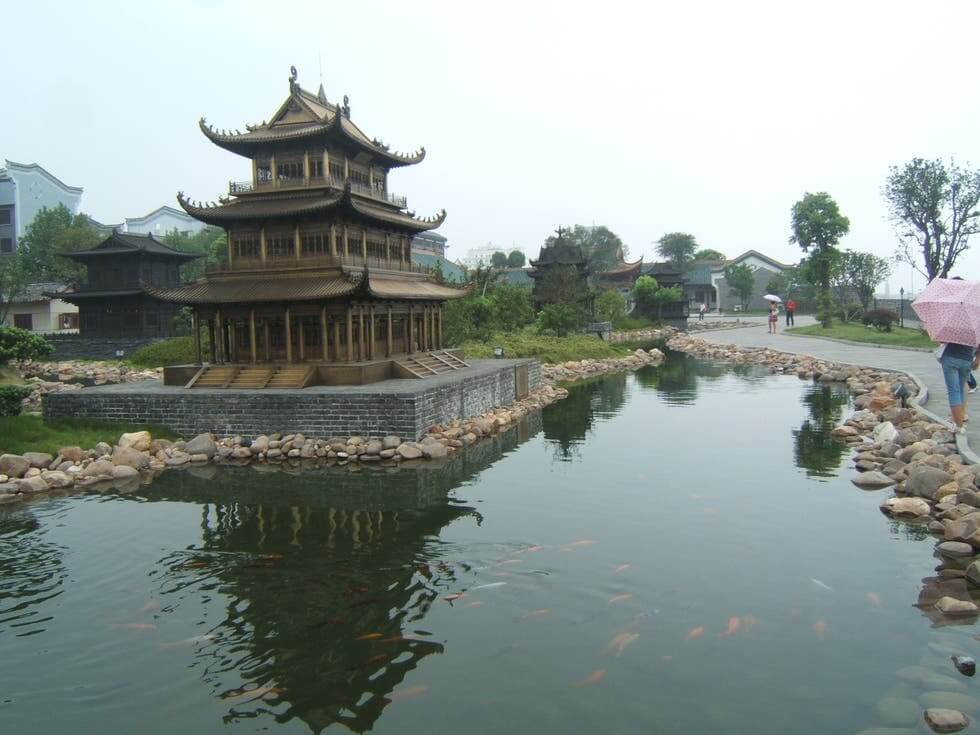 Юэян 岳陽