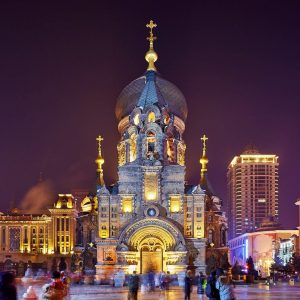 Харбин 哈尔滨