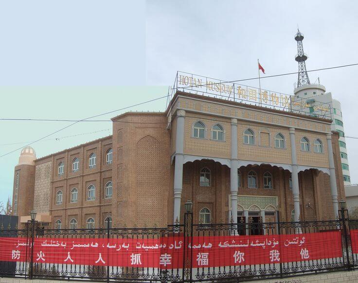 Хотан 和田市
