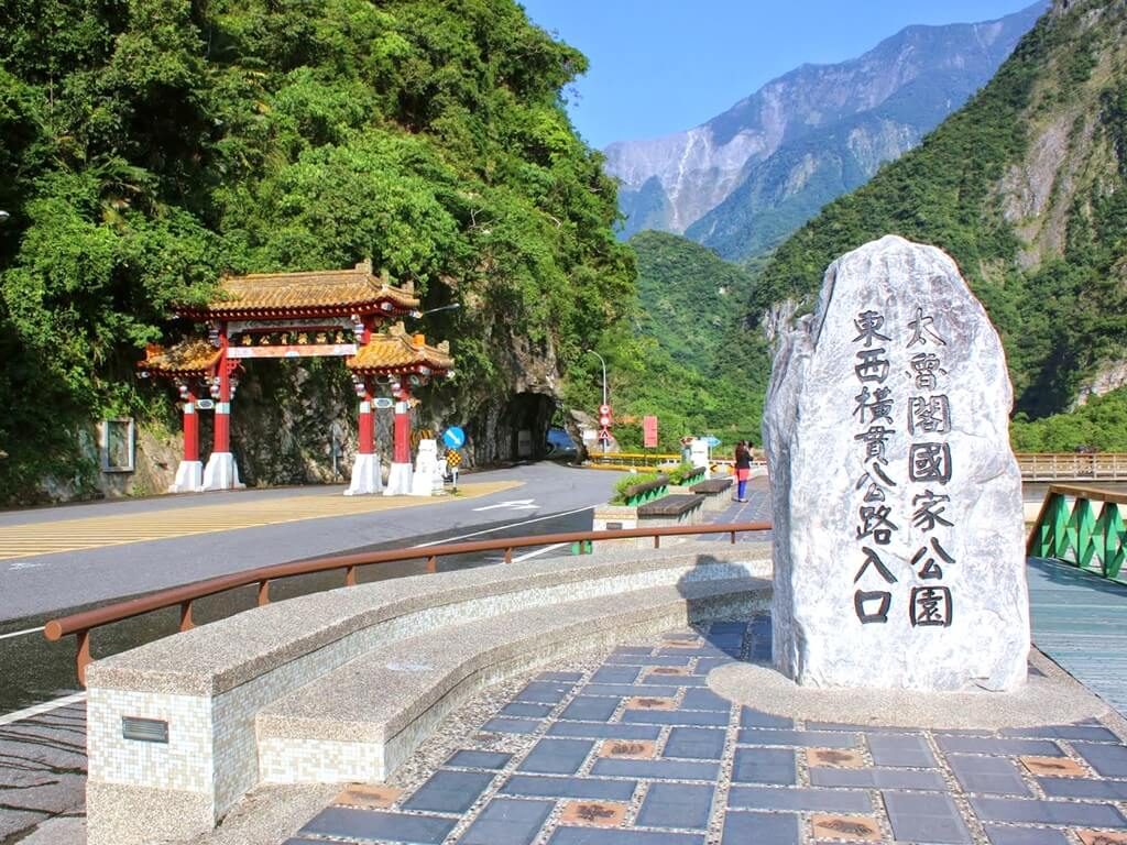 Хуалянь 花蓮市