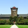 Нанкинский университет 南京大學