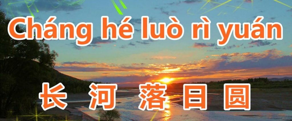 Китайский язык&nbsp;— тексты для начинающих