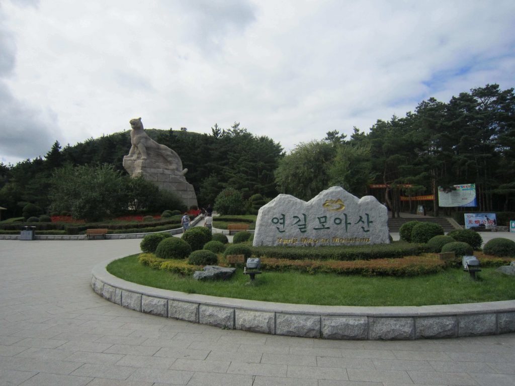 Яньцзи 延吉市